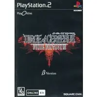 PlayStation 2 - Final Fantasy Series