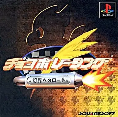 PlayStation - Chocobo Racing