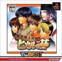 PlayStation - Hikaru no Go