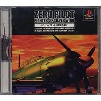 PlayStation - ZERO PIROT