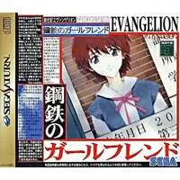 SEGA SATURN - Neon Genesis EVANGELION