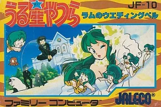 Family Computer - Urusei Yatsura