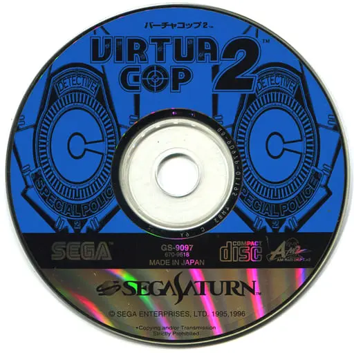 SEGA SATURN - Virtua Cop