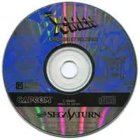 SEGA SATURN - X-MEN