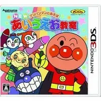 Nintendo 3DS - Anpanman