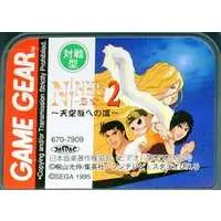 GAME GEAR - NINKU