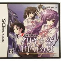 Nintendo DS - Iriya no Sora, Ufo no Natsu (Iriya's Sky, Summer of the UFOs)