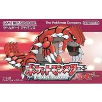 GAME BOY ADVANCE - Pokémon Ruby