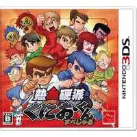 Nintendo 3DS - Kunio-kun series