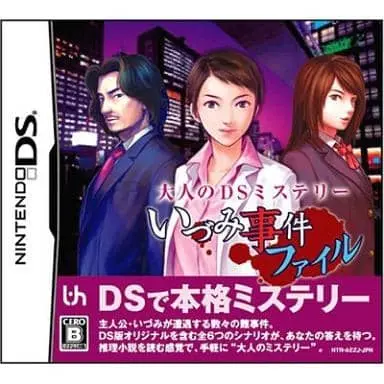Nintendo DS - Otona no DS Mystery Izumi Jiken File