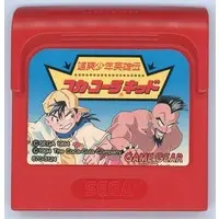 GAME GEAR - Coca Cola Kid - No Box No Manual