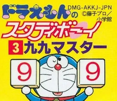 GAME BOY - Doraemon