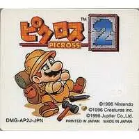 GAME BOY - PICROSS