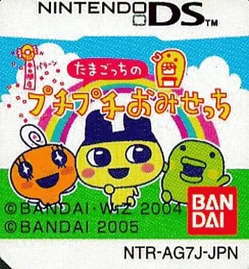 Nintendo DS - Tamagotchi - No Box No Manual