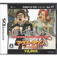 Nintendo DS - SIMPLE DS Series