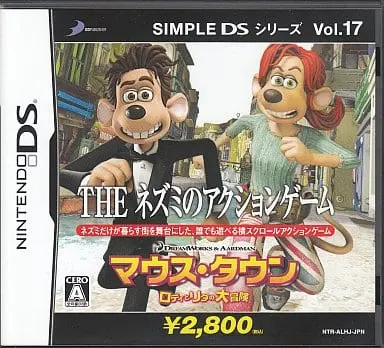 Nintendo DS - SIMPLE DS Series