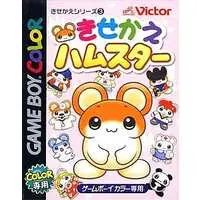 GAME BOY - Kisekae Hamster