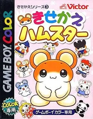 GAME BOY - Kisekae Hamster