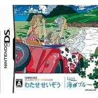 Nintendo DS - Yukkuri Tanoshimu Otona no Jigsaw Puzzle