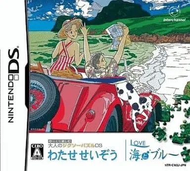 Nintendo DS - Yukkuri Tanoshimu Otona no Jigsaw Puzzle