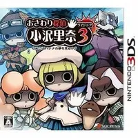 Nintendo 3DS - Osawari Tantei: Ozawa Rina (Touch Detective)