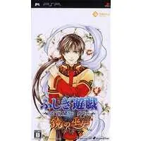 PlayStation Portable - Fushigi Yuugi