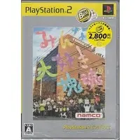 PlayStation 2 - Katamari Damacy