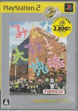 PlayStation 2 - Katamari Damacy