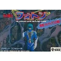 Family Computer - Photon - No Box No Manual