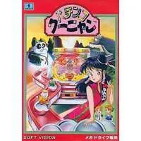 MEGA DRIVE (パチンコクーニャン(状態：パッケージ・説明書状態難)) - No Box No Manual