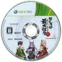 Xbox 360 - DoDonPachi (Limited Edition)