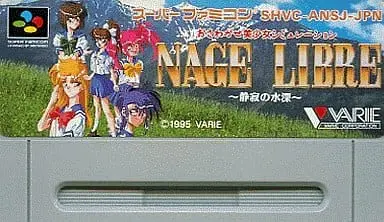 SUPER Famicom - NAGE LIBRE
