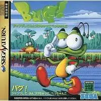 SEGA SATURN - BUG!