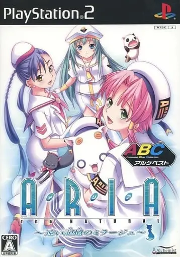 PlayStation 2 - ARIA The NATURAL