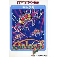 Family Computer - GALAGA