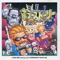 PC Engine - Horror Story