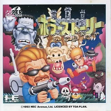 PC Engine - Horror Story