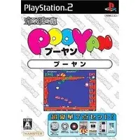 PlayStation 2 - Pooyan