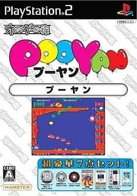 PlayStation 2 - Pooyan