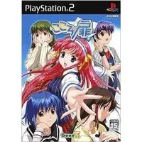 PlayStation 2 - Kokoro no Tobira