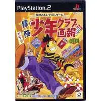 PlayStation 2 - Bouken Shounen Club Gahou