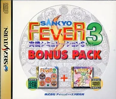 SEGA SATURN - SANKYO FEVER