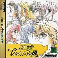 SEGA SATURN - Sotsugyou Graduation