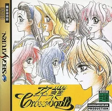 SEGA SATURN - Sotsugyou Graduation