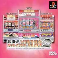 PlayStation - Pachinko/Slot