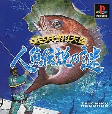 PlayStation - Uki Uki Tsuri Tengoku