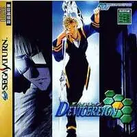 SEGA SATURN - Device Reign