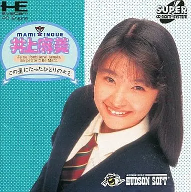 PC Engine - Inoue Mami Kono Hoshi ni Tatta Hitori no Kimi