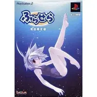 PlayStation 2 - Hurrah! Sailor (Limited Edition)