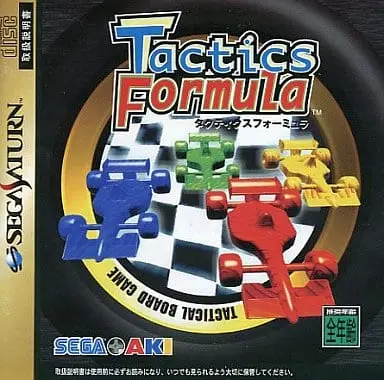 SEGA SATURN - Tactics Formula